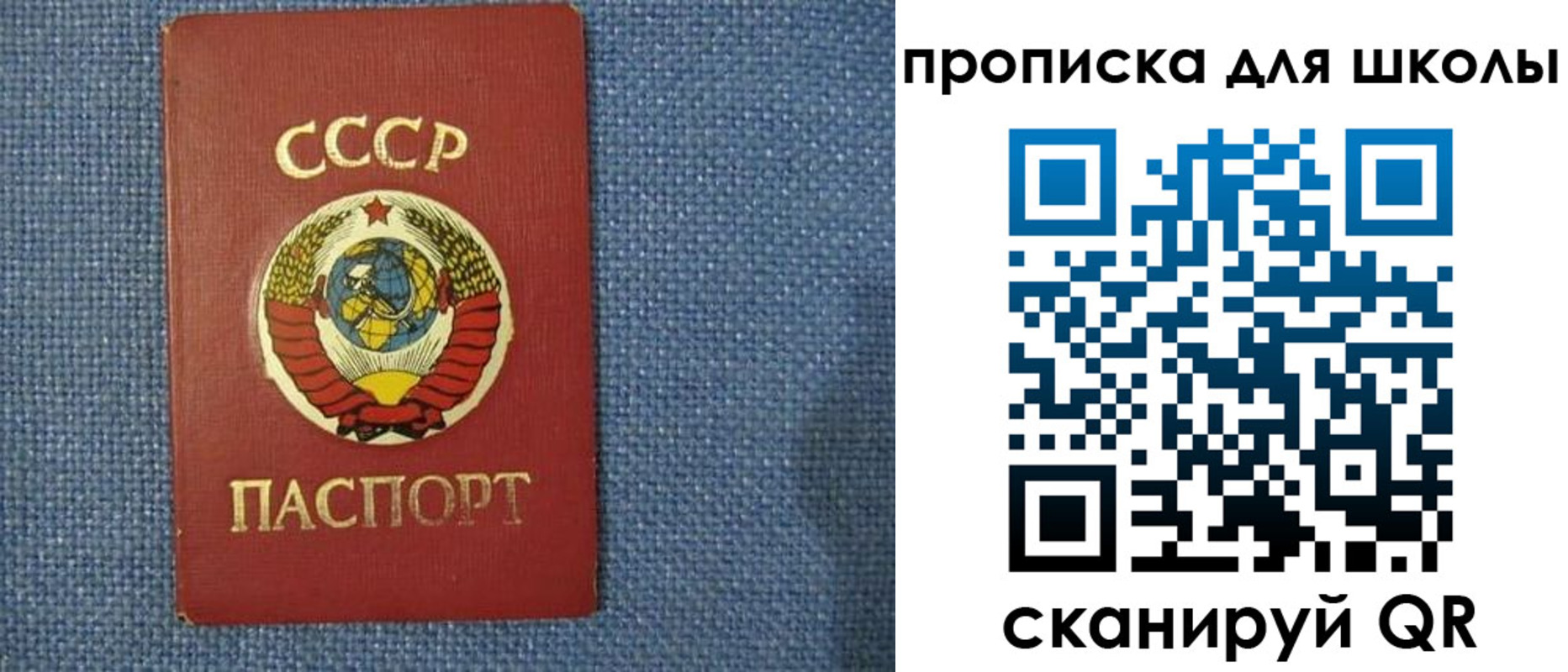 временная регистрация собственник в Первоуральске