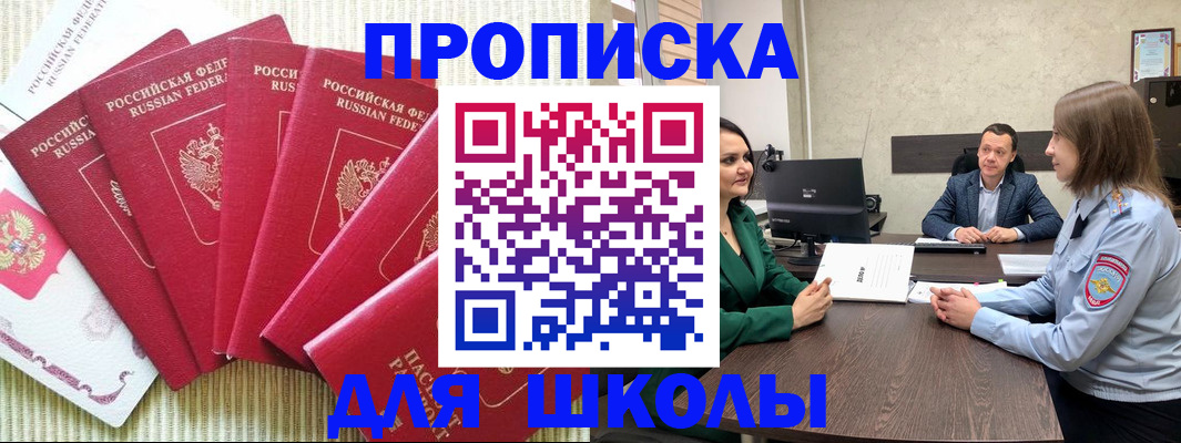 временная регистрация госуслуги в Первоуральске
