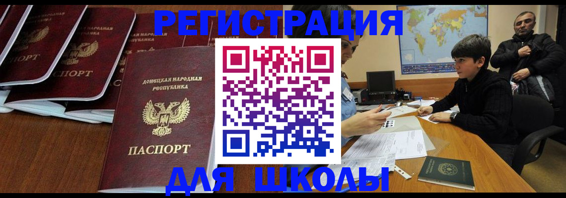 временная регистрация в Первоуральске