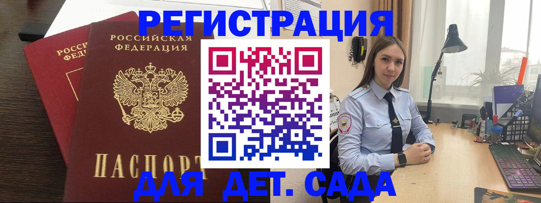 где прописаться в Первоуральске